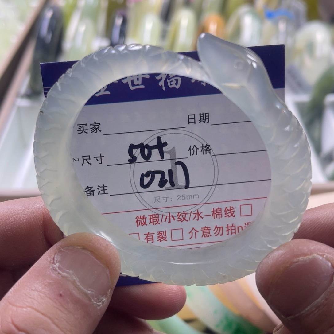 蛇纹石玉颈饰未镶嵌