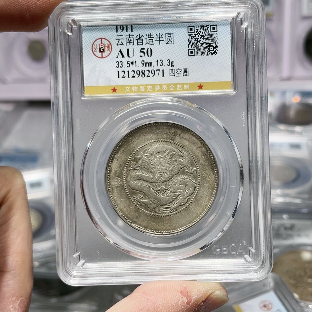 银如图所说的那样是一个