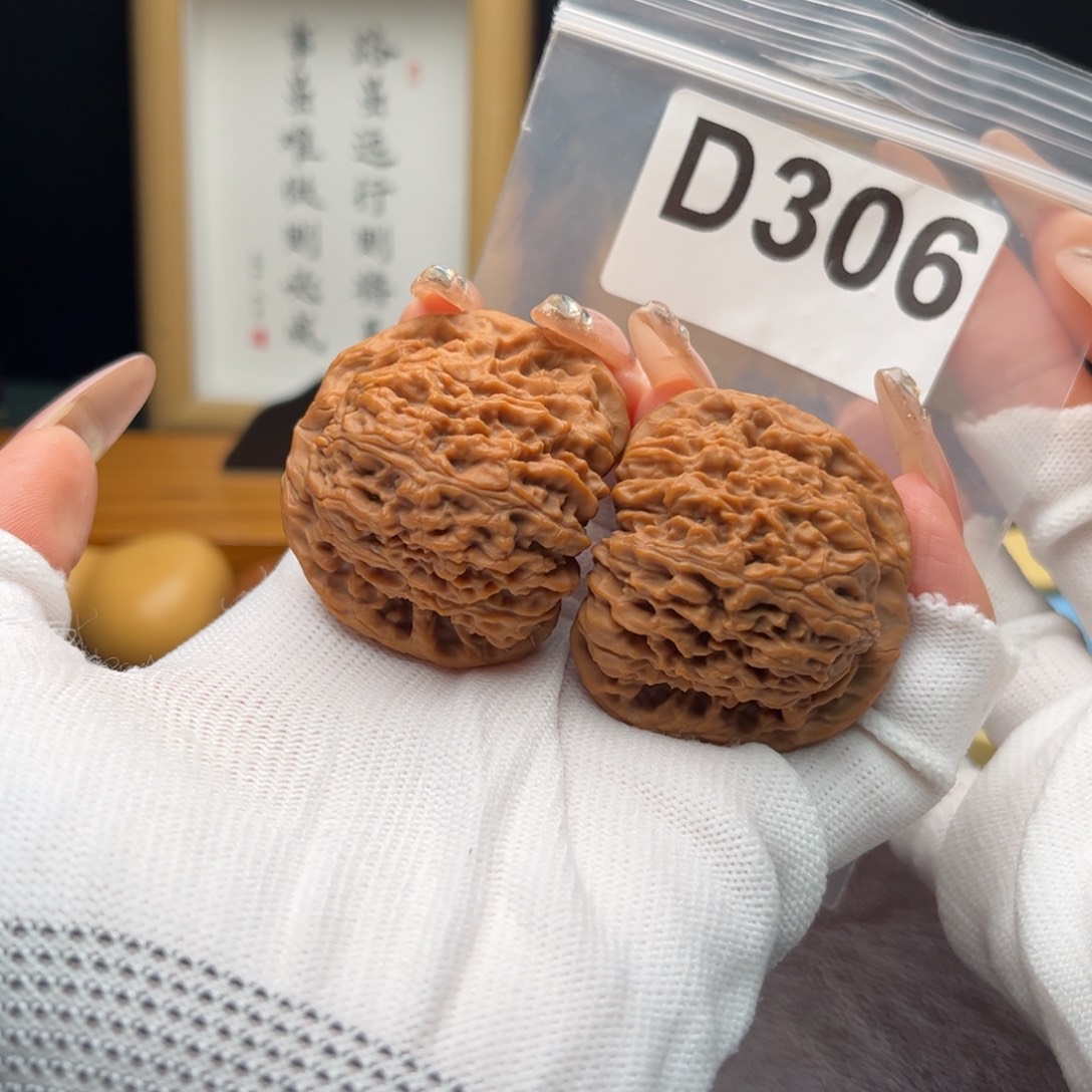 狗***哟文玩核桃把件42南疆石d306