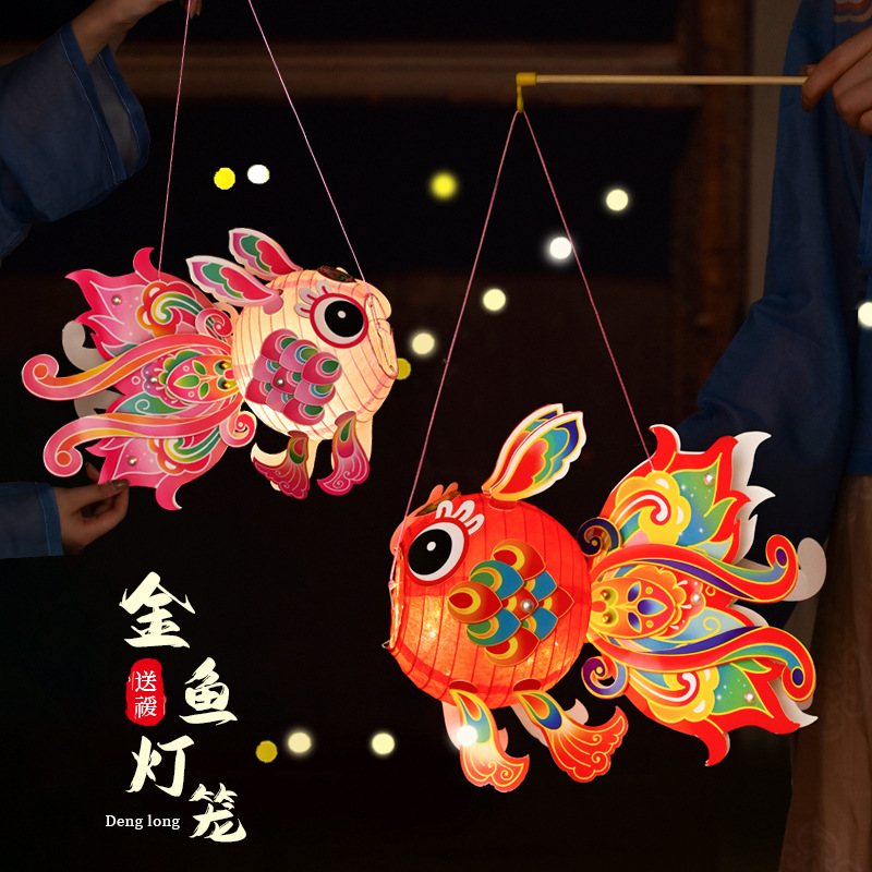 批发【买一送一】中秋古风锦鲤金鱼手提花灯手工diy制作材料