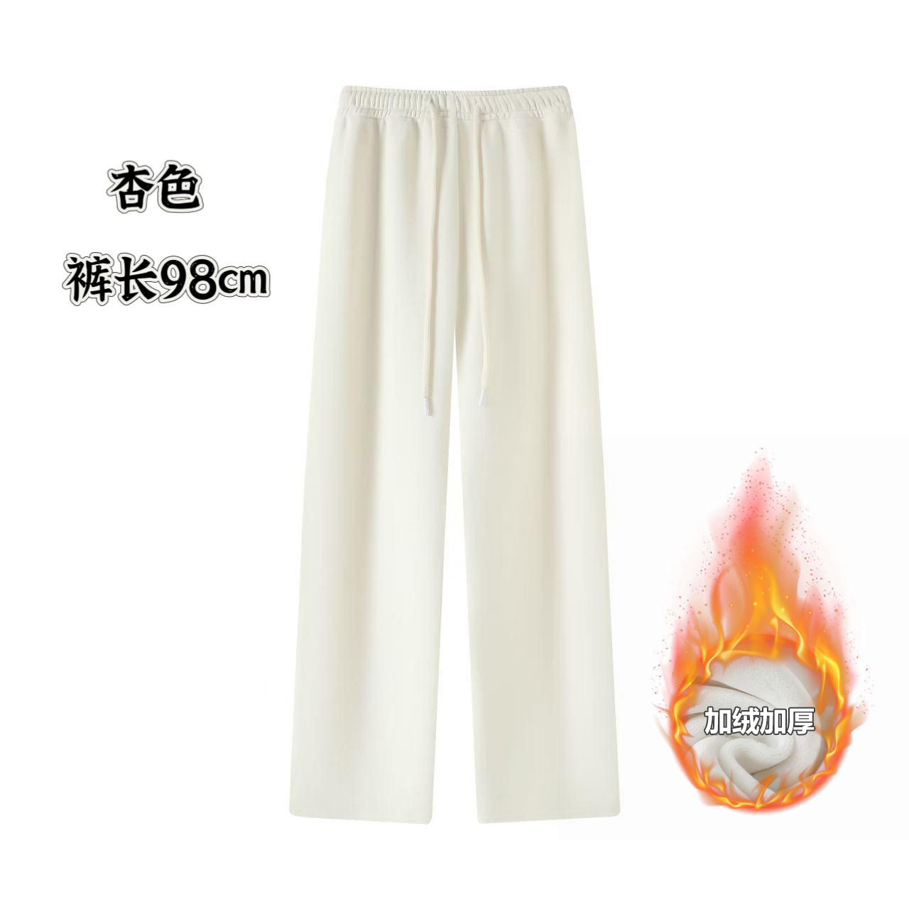【加绒-主推杏色】加绒直筒休闲裤女冬新款小个子长裤子