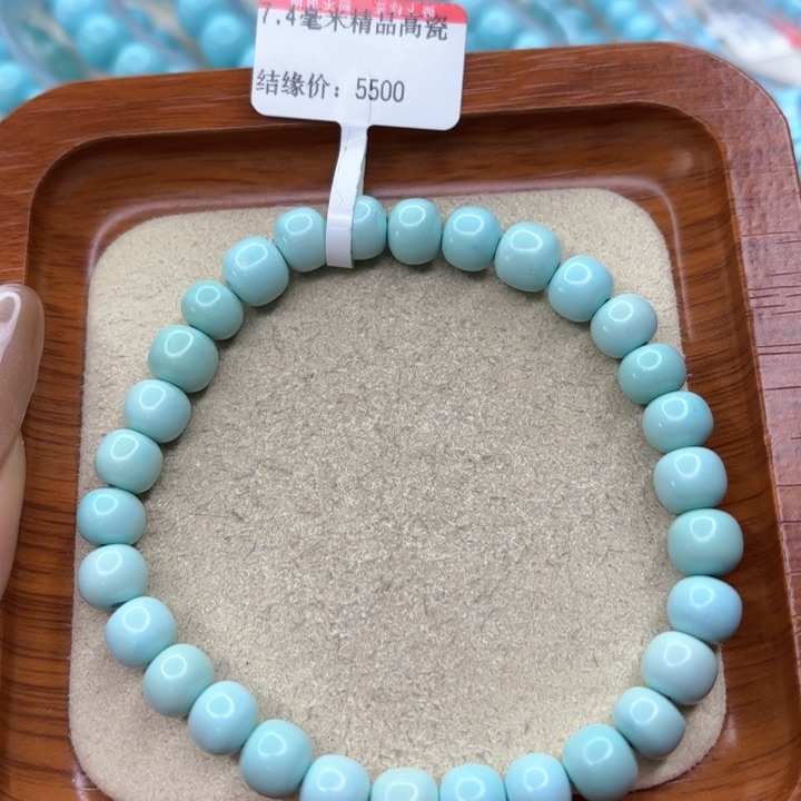 绿松石手链未镶嵌