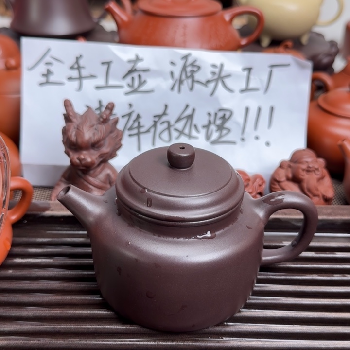 茶壶紫砂落***安深井老紫泥德钟
