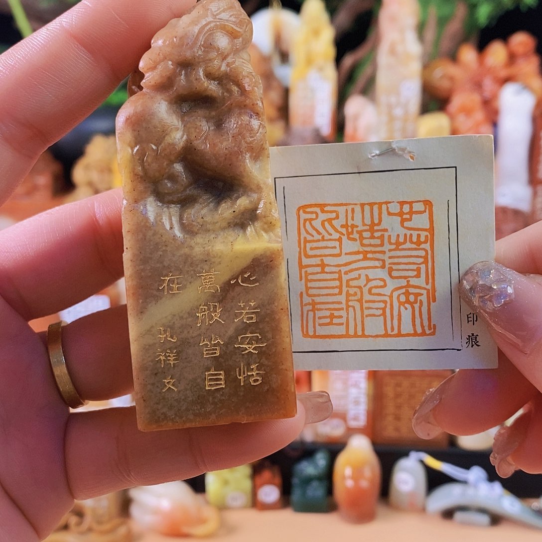 昌化石印石4384手工篆刻作品