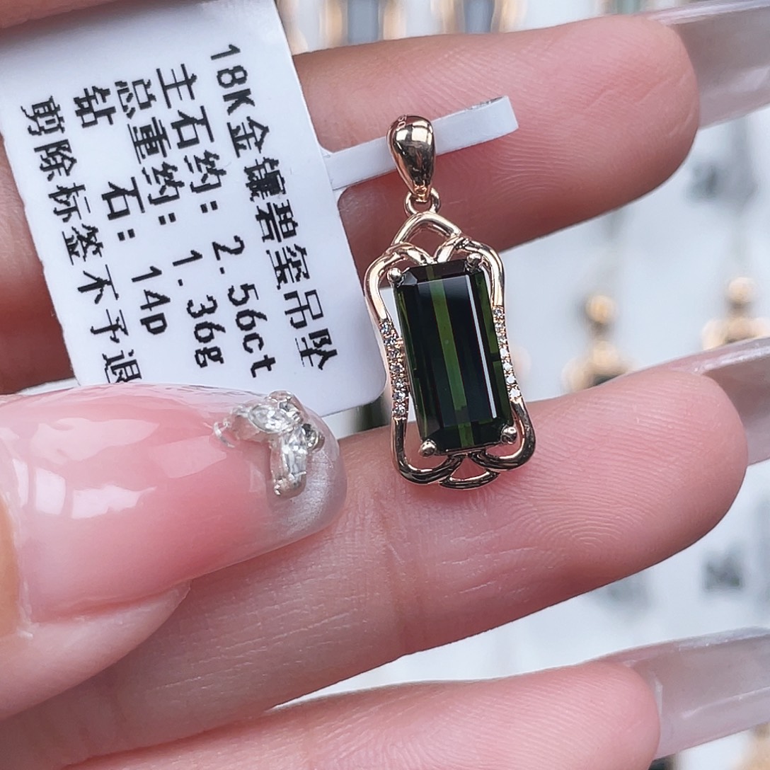 碧玺吊坠(不含链)18K金镶嵌