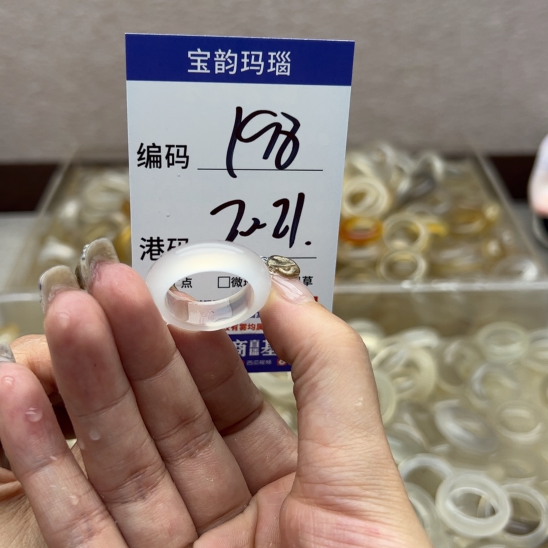 玛瑙/玉髓未镶嵌戒指