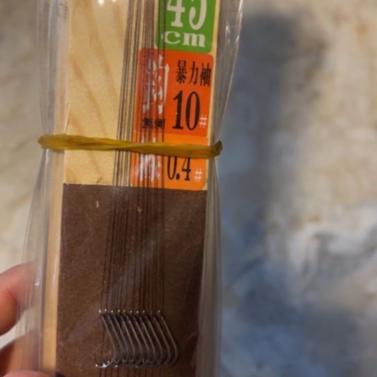 记***晰不锈钢二手物品不退不换