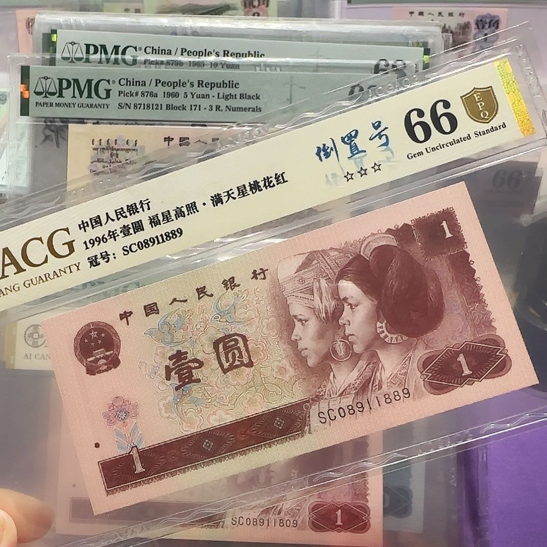 纸08911889。。。。。倒置金盾
