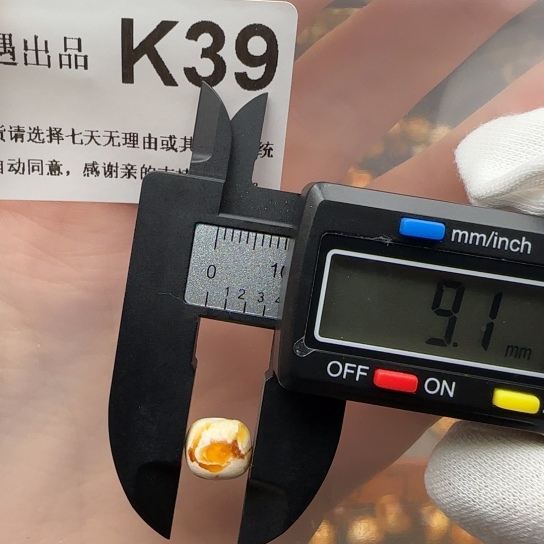 琥珀裸石未镶嵌铁琥珀蜜蜡