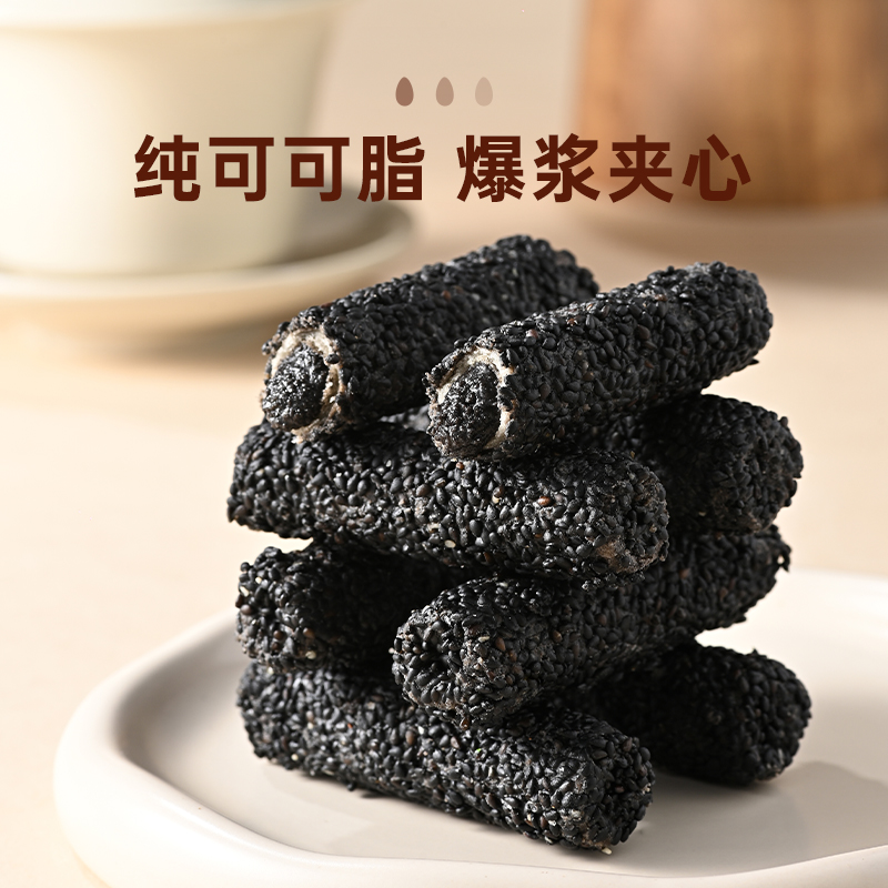 薛记炒货五黑芝麻棒210g芝麻卷健康美味网红小零食夹心米果棒酥香