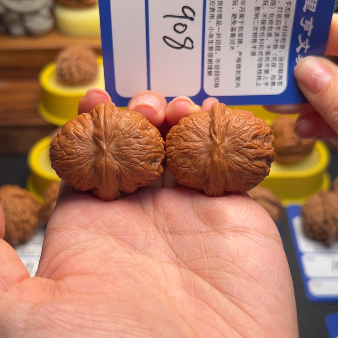 核桃908微修元宝38尺