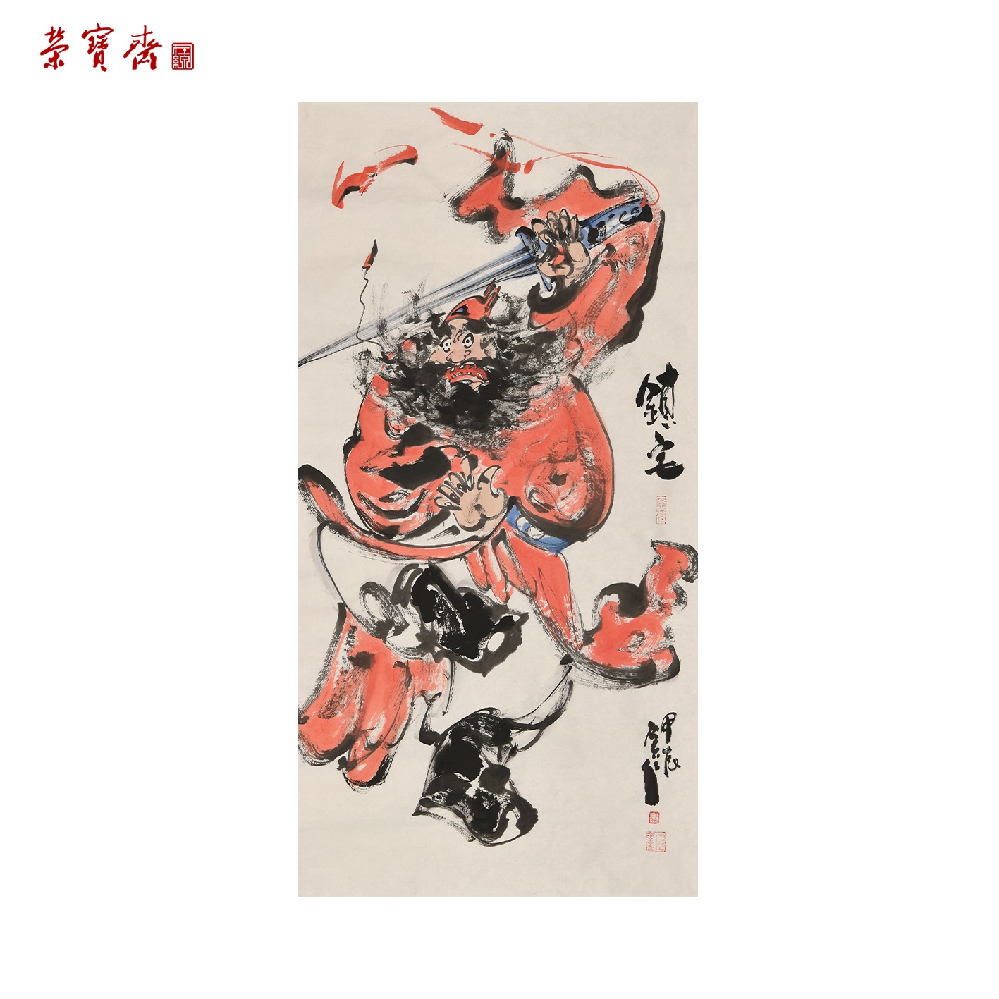 -14（g96388）《人物画像》书画 纸本 136*70cm