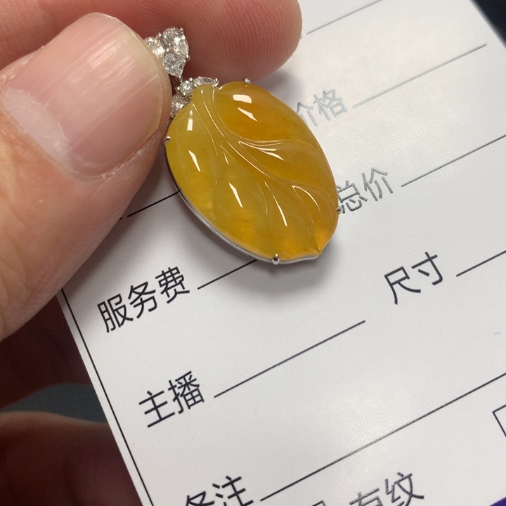 翡翠散珠翡翠叶子