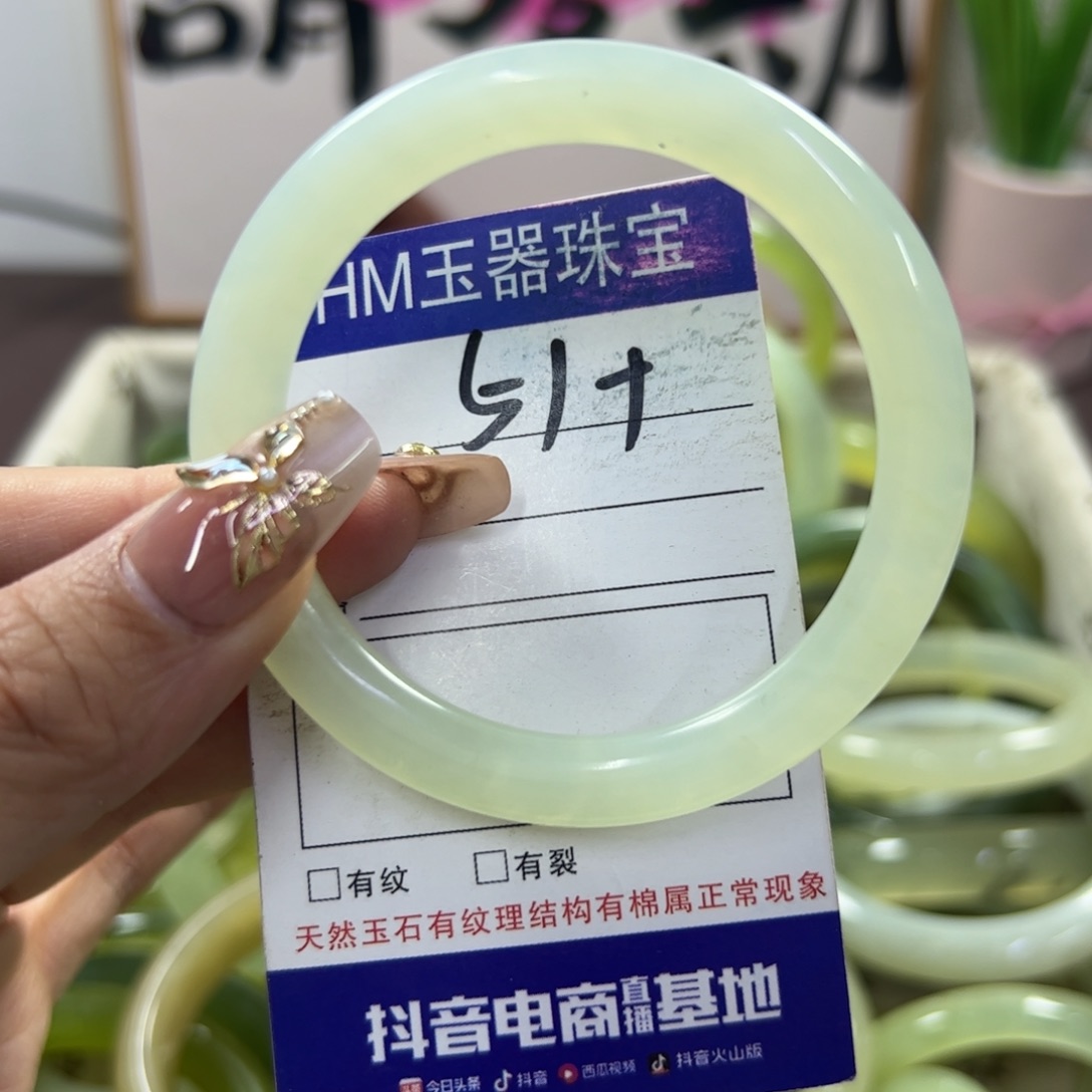 蛇纹石玉手镯未镶嵌758