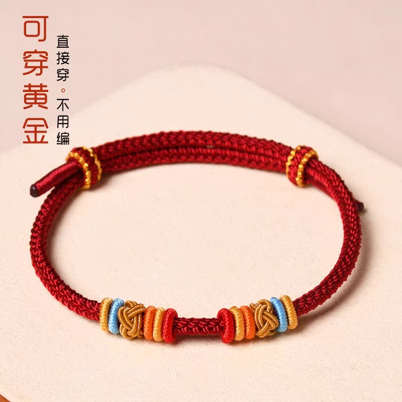 非金属布艺手链 转运珠手绳可穿配饰手工编织八股绳DIY可拆