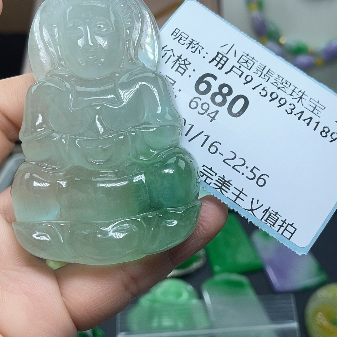 翡翠吊坠(赠链)未镶嵌用****9