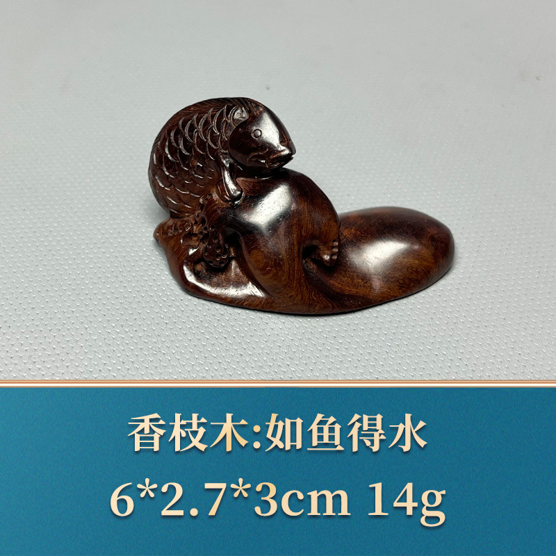 三福（红木）47203     如鱼得水    香枝木