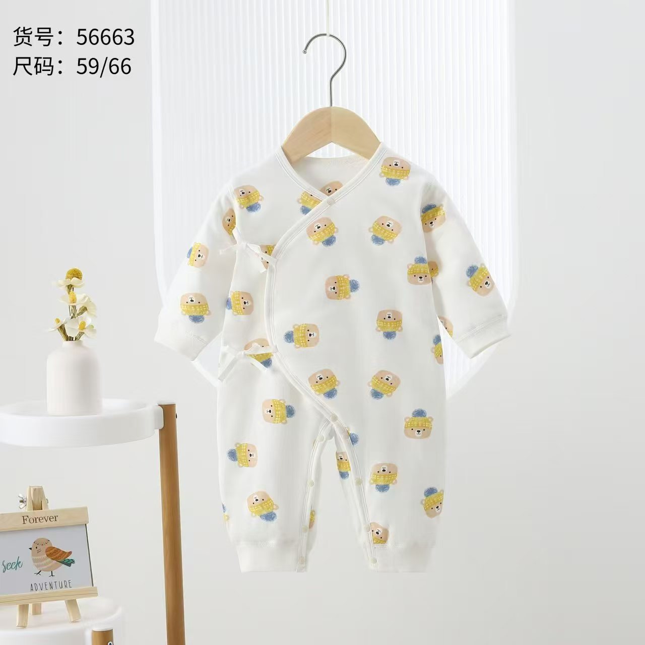 （61.9-129.9）婴家婴幼儿服饰