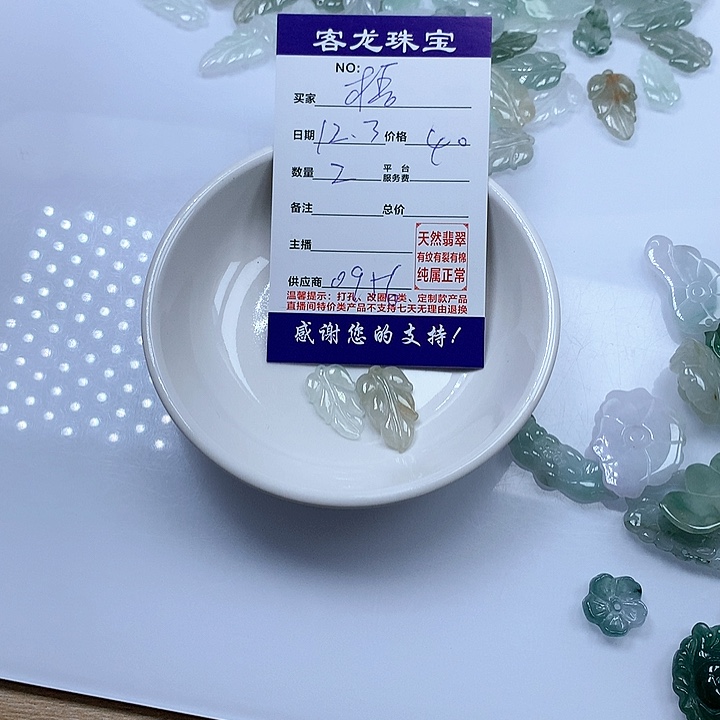颈饰未镶嵌翡翠?****
