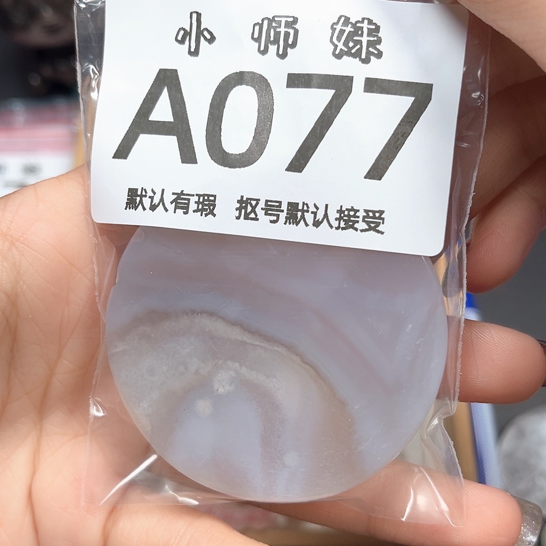 美***锤玛瑙/玉髓未镶嵌珠宝半成品