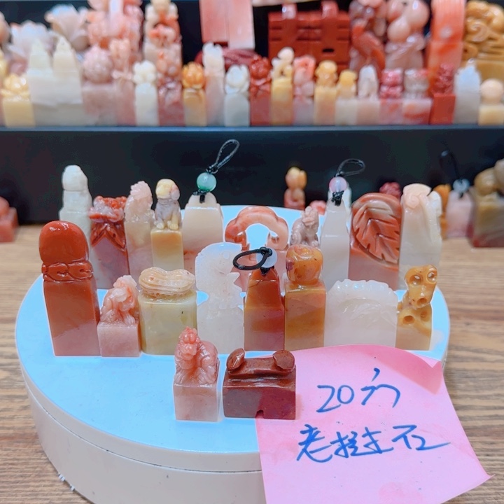 老挝石00000000000000