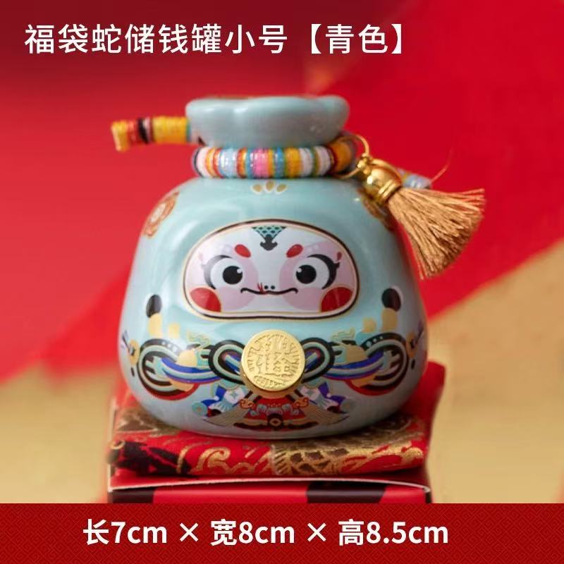 秋香茶具蓝色储物罐8953-2408