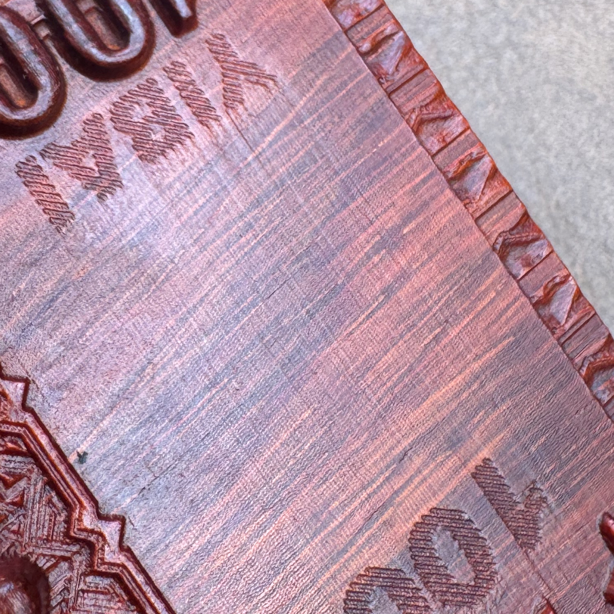 特别版加厚紫檀木老款四人文玩摆件1.8厚