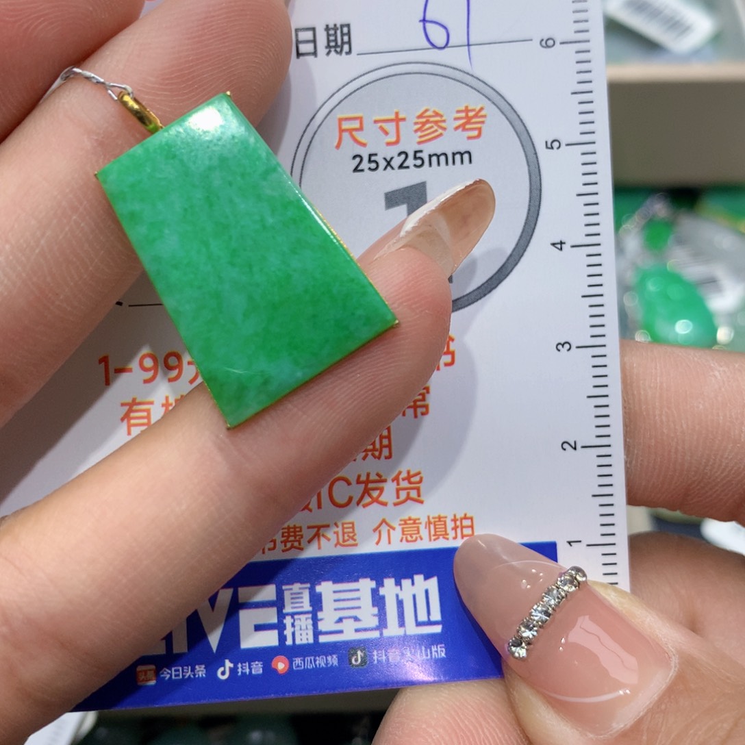 翡翠颈饰18K金镶嵌无事牌