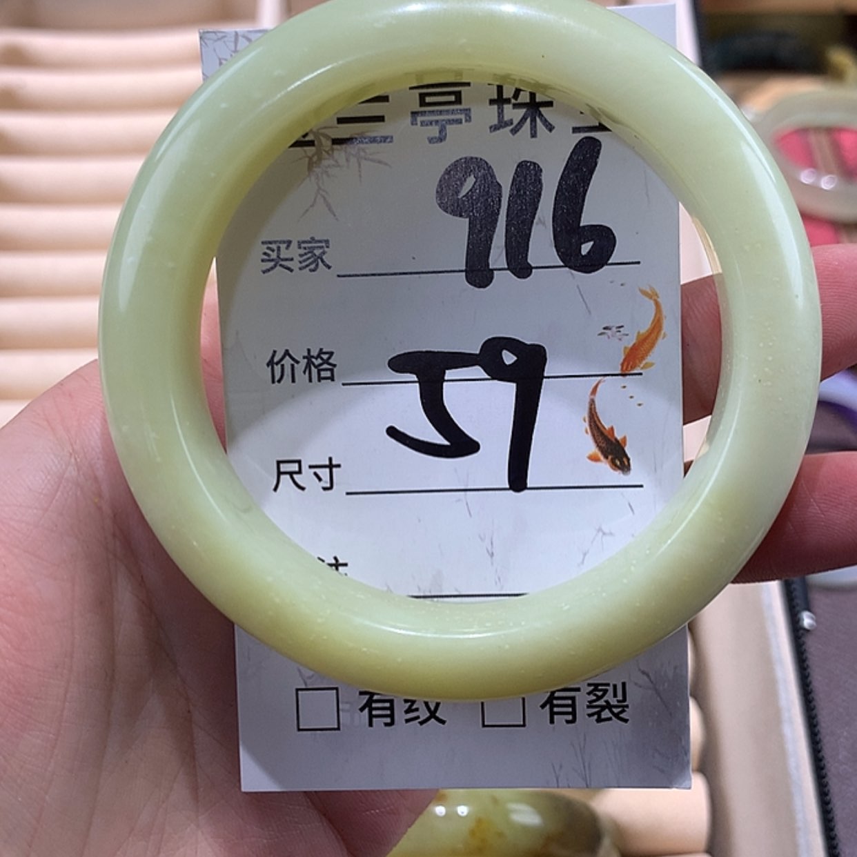 【闪购商品】蛇纹石玉手镯未镶嵌