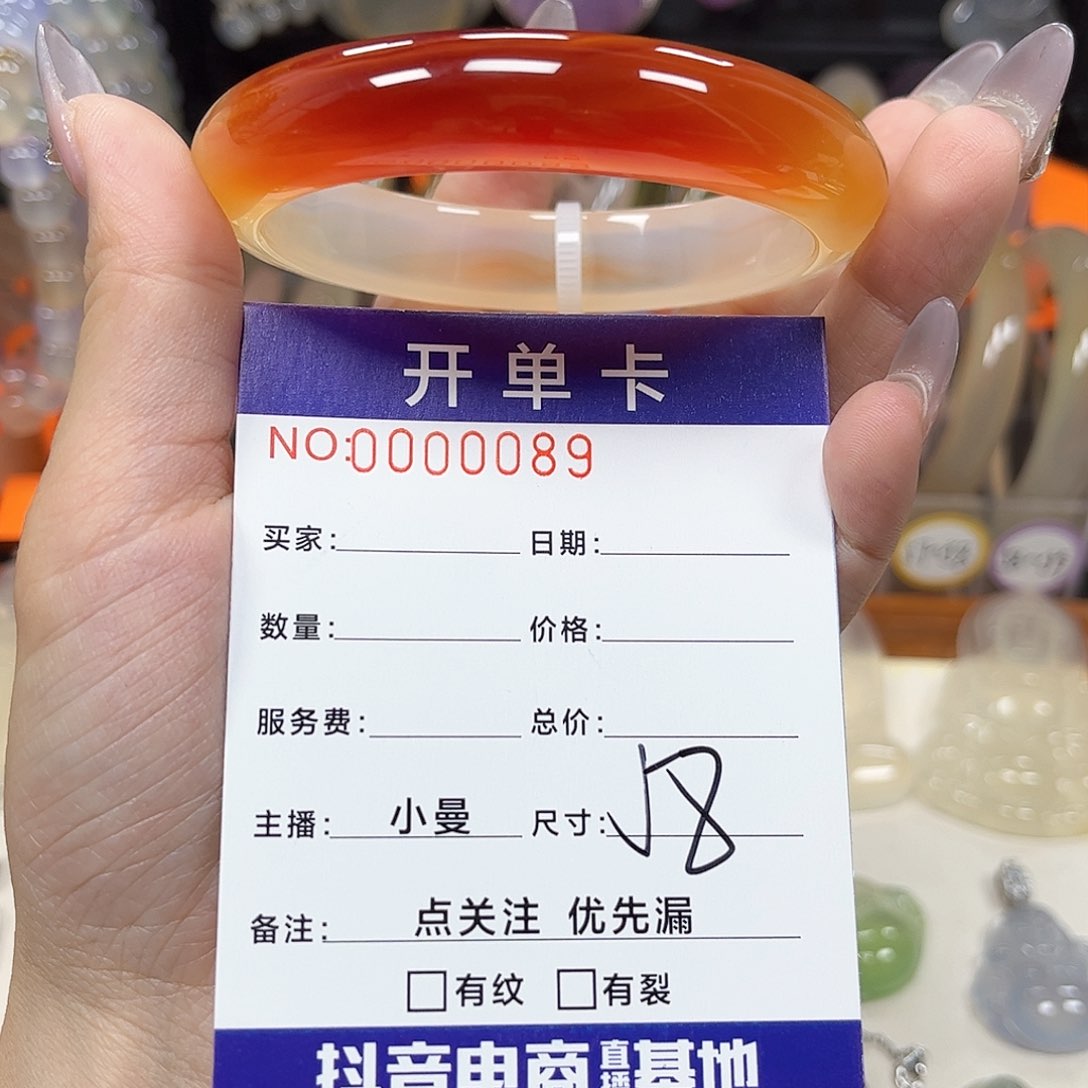 玛瑙/玉髓颈饰未镶嵌原*