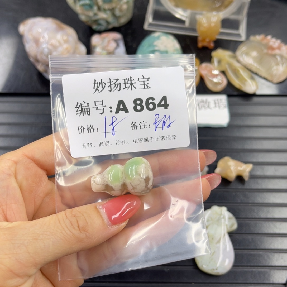石英质玉默认有瑕未镶嵌@**姥