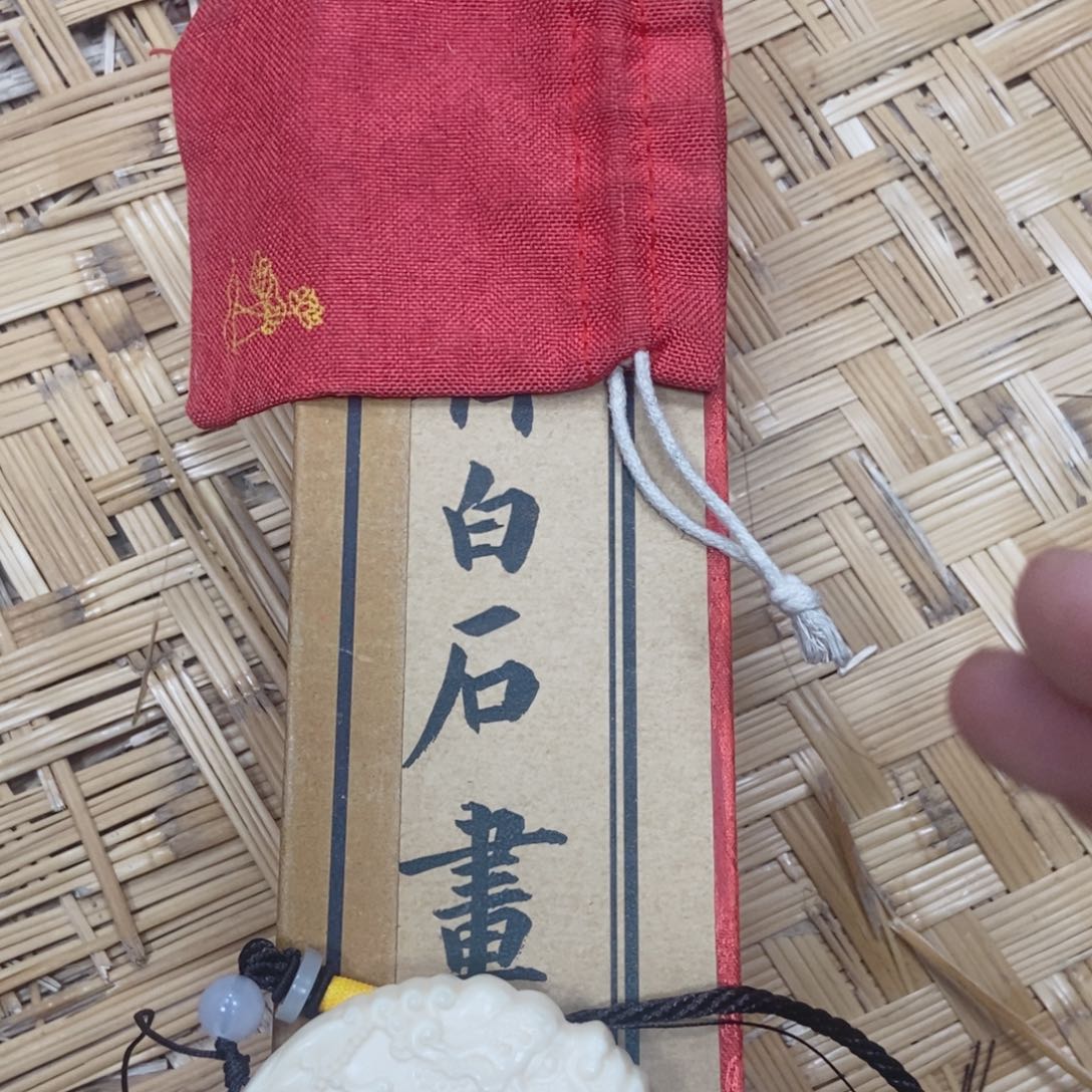 织绣哈哈哈哈哈哈哈哈哈哈？哈哈