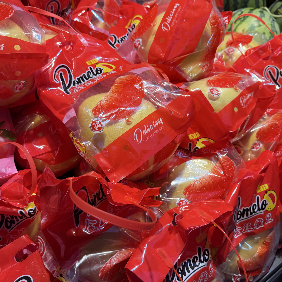 （兴义同城）三红柚1个2.5斤～3斤