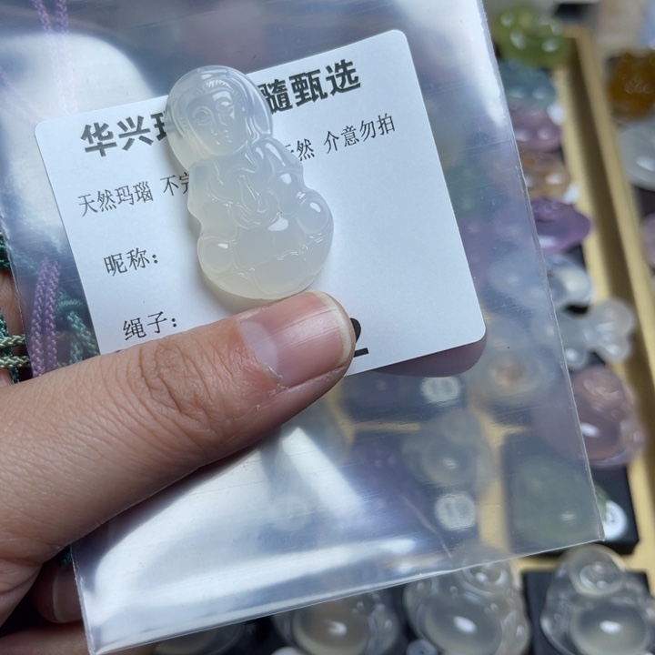 玛瑙/玉髓颈饰未镶嵌丫*清