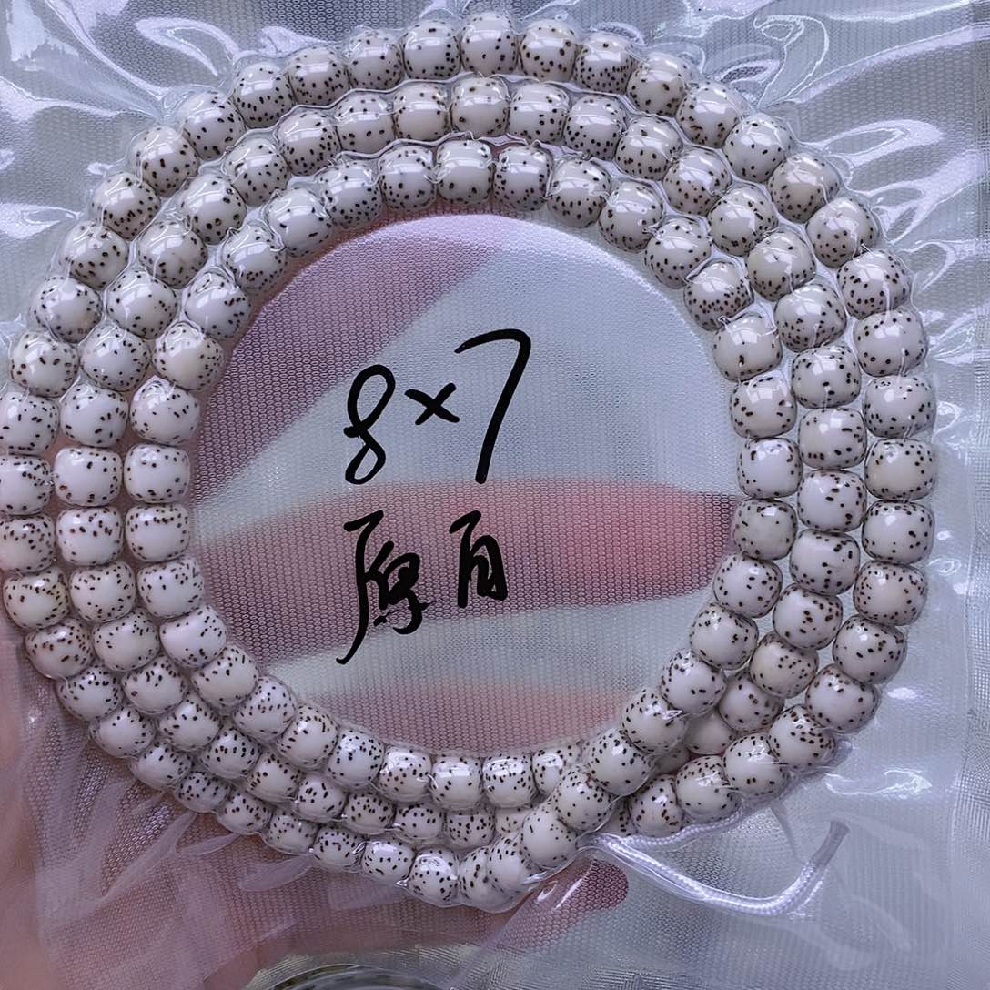 星月菩提手串原白