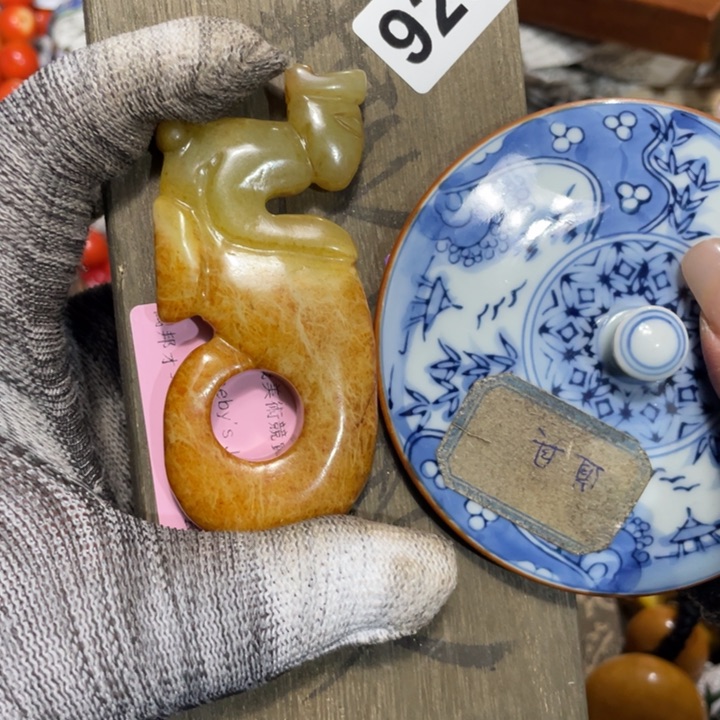 紫砂陶瓷艺术陶瓷艺术陶瓷艺术