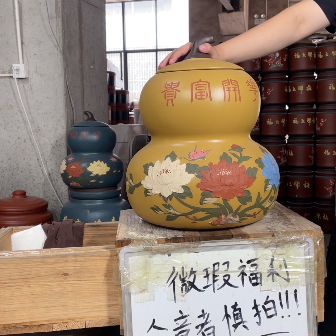 宜兴原矿紫砂茶叶罐