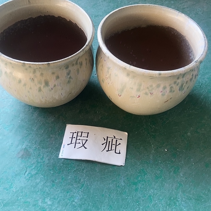 红糖20。。。。18。。。。。。。