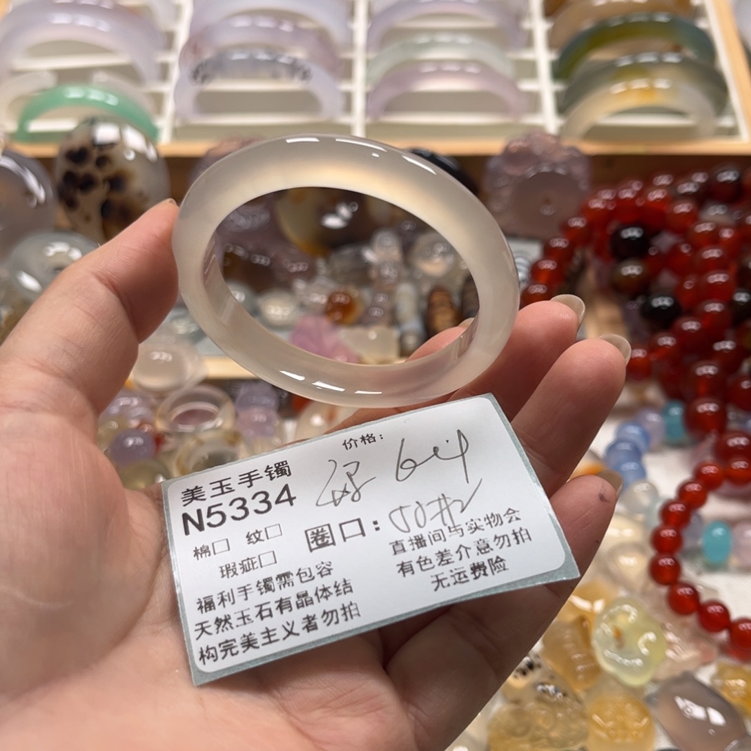 新***月玛瑙/玉髓未镶嵌手镯5334
