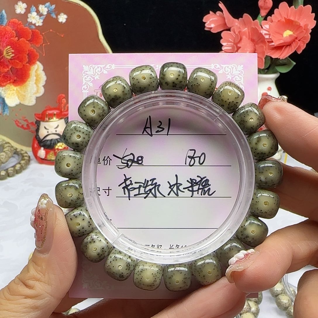 海南心月星月菩提A31