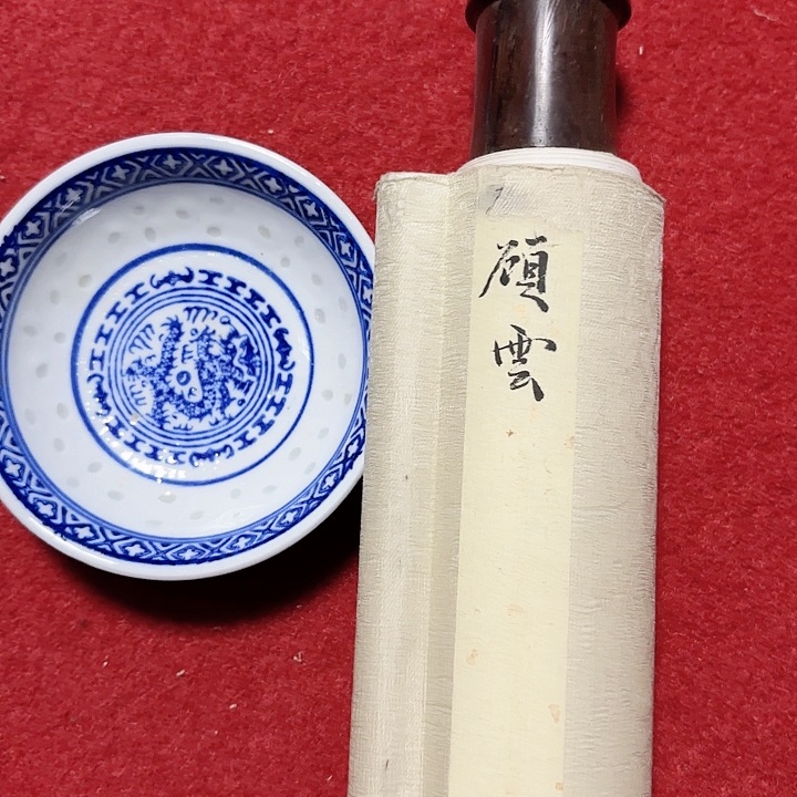碟陶瓷摆件不固定一件
