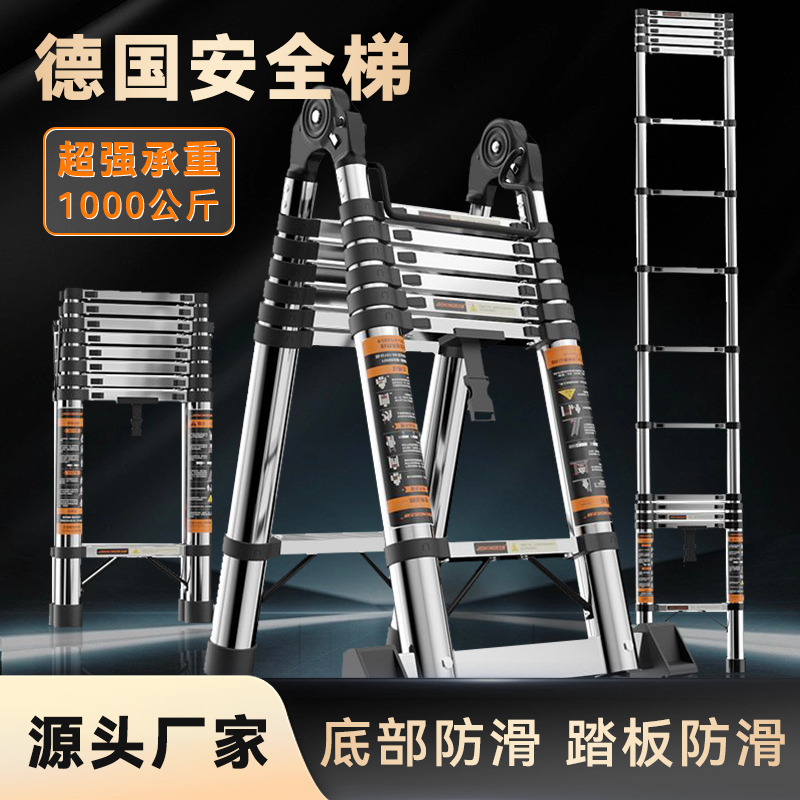 不锈钢多功能梯子梯子加厚便携直梯工程伸缩梯子家用折叠人字梯形