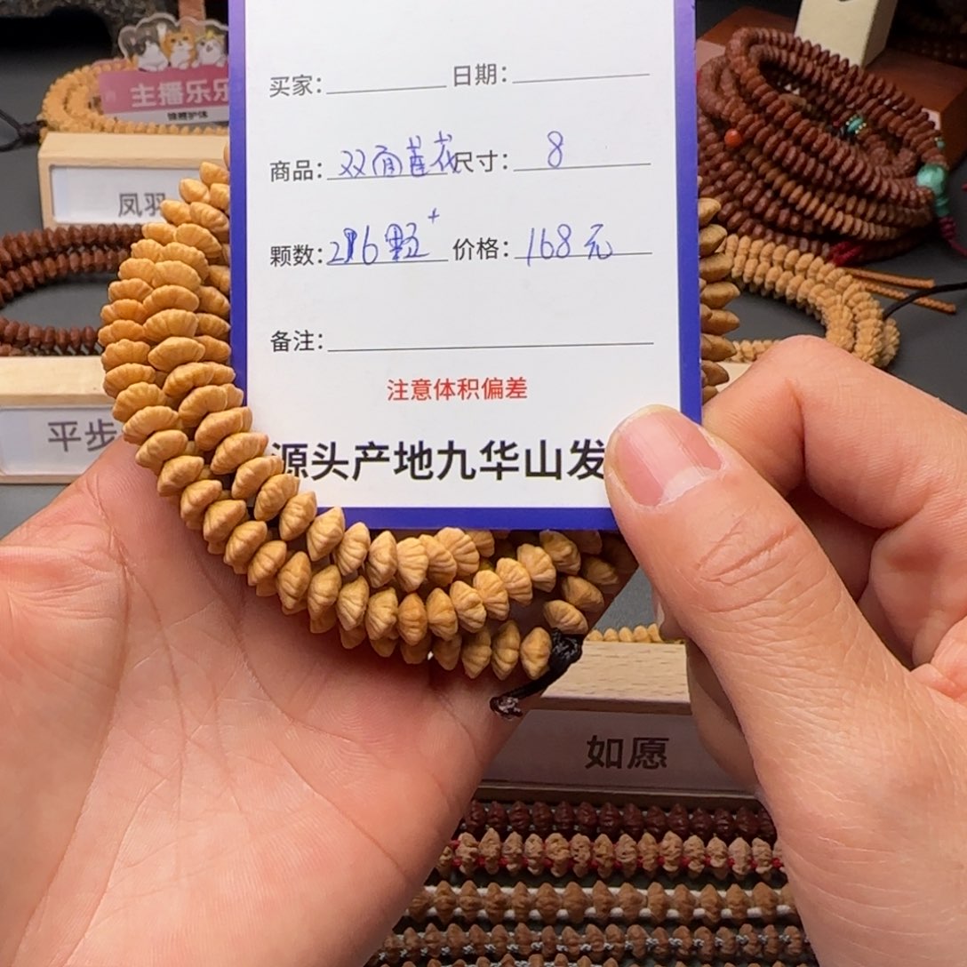 莲花菩提吊坠168金叶