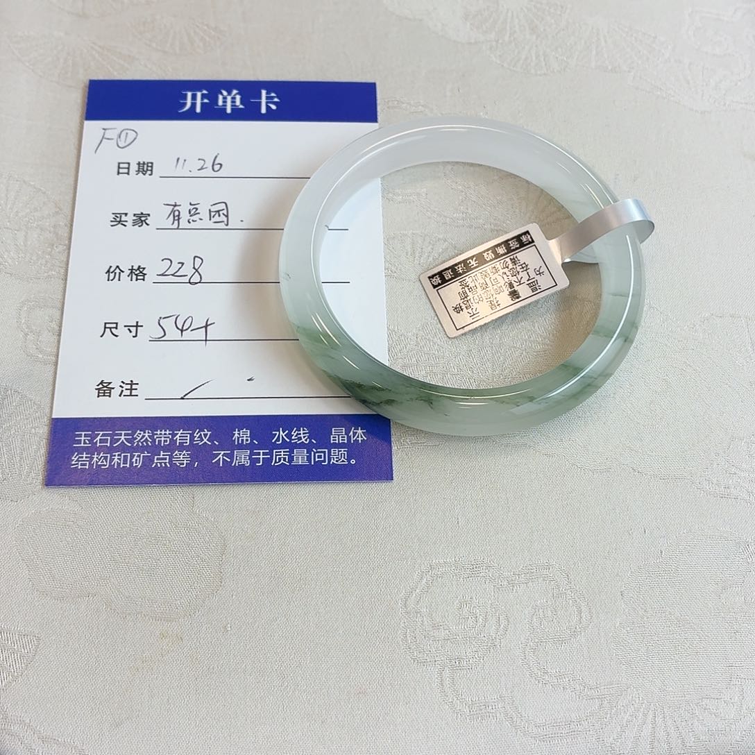 石英质玉未镶嵌手镯