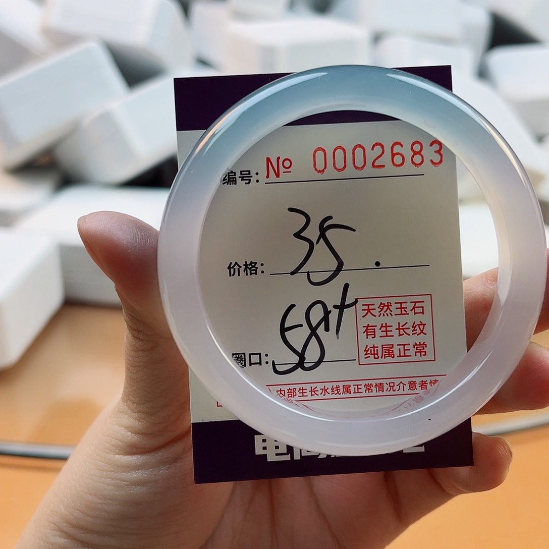 玛瑙/玉髓手镯未镶嵌2683