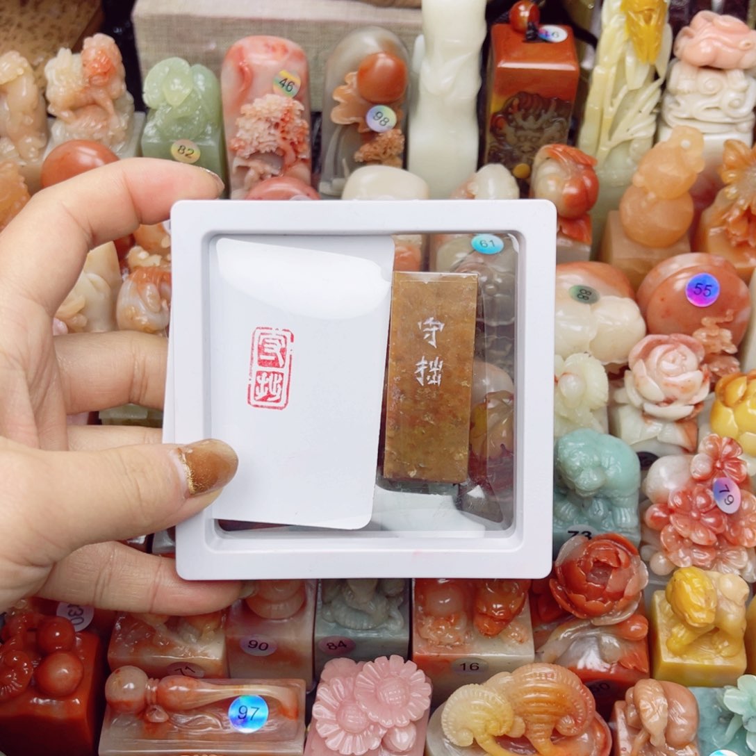 寿山石印石寿山石1✖️2