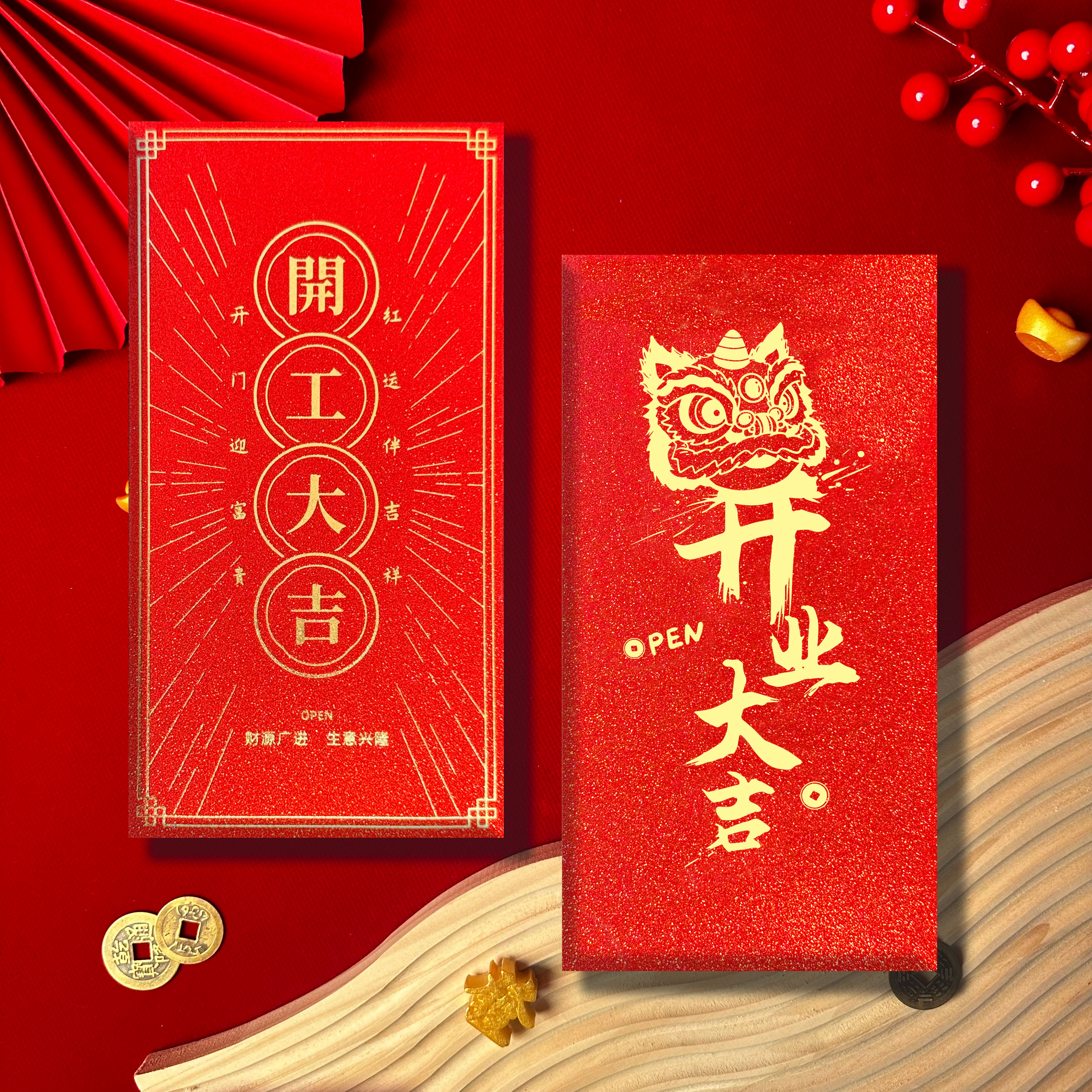 新款开工大吉红包袋个性创意公司开业活动奖金千元款利是封红包