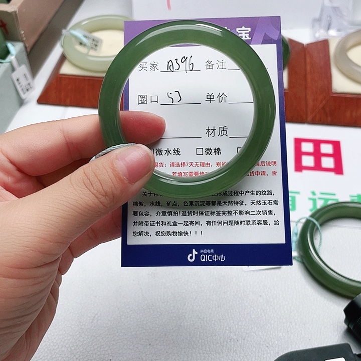 和田玉手镯未镶嵌懂***，