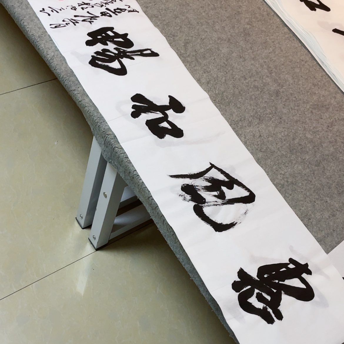 【闪购商品】书法中书协会员王涛138+34