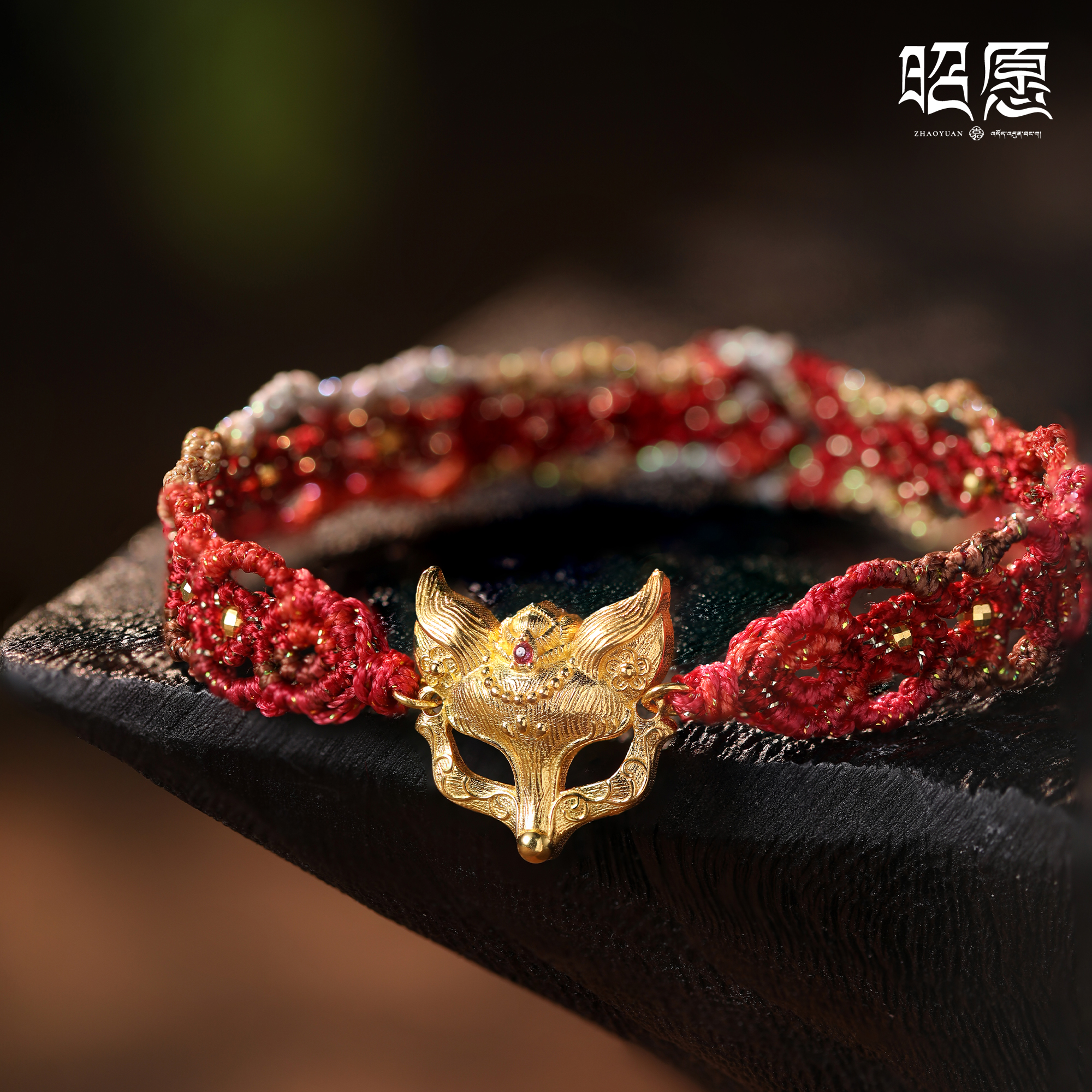 【嘉一昭愿】凤凰归位·涅槃重生-18K金配件满天星原创手绳红绳女款 